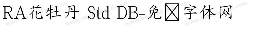 RA花牡丹 Std DB字体转换